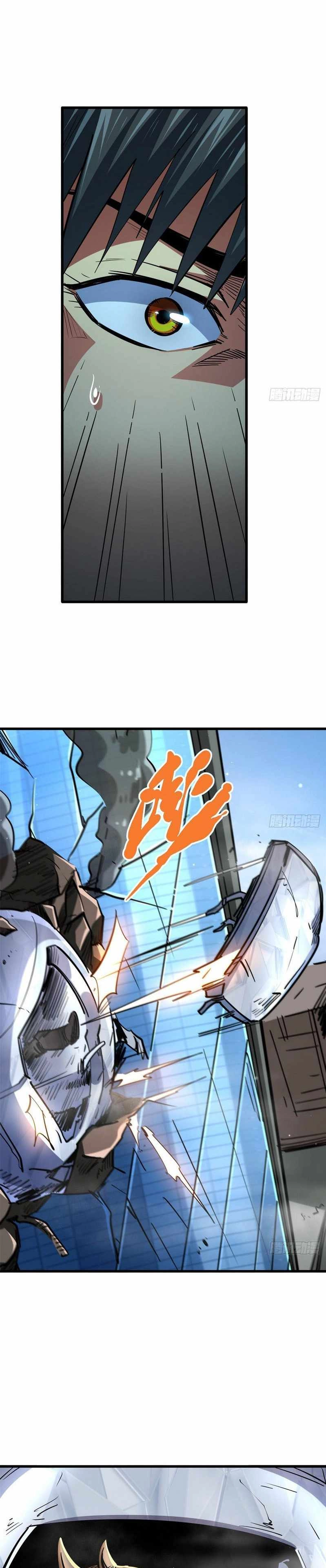 Super Gene Chapter 29 5